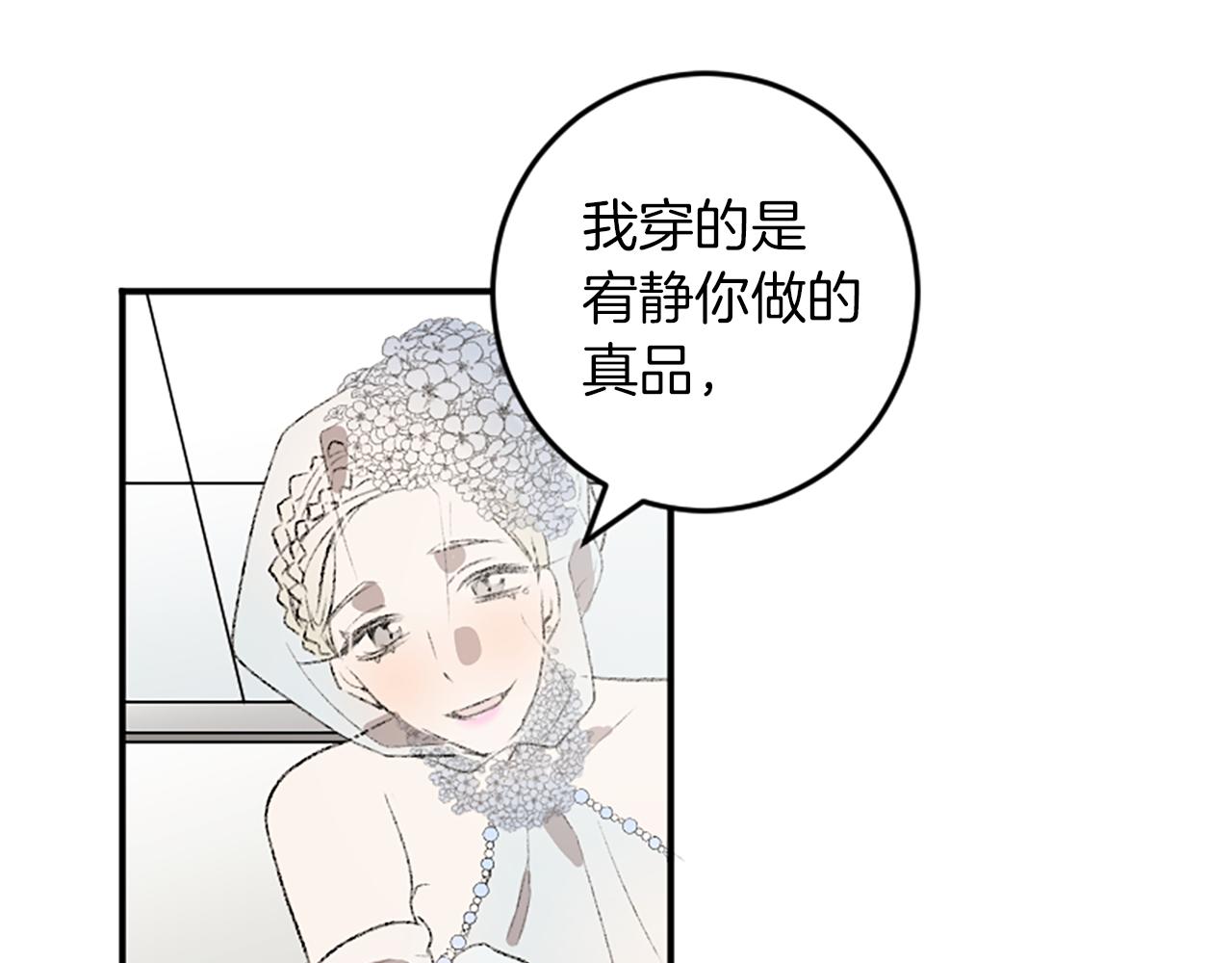 第17话 配角的嫉妒(1/3)-第17话