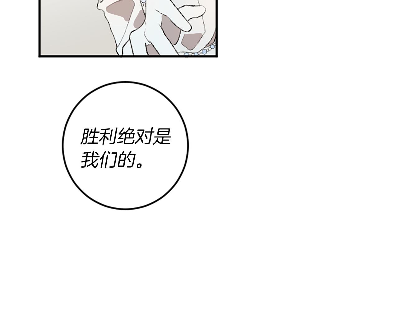 第17话 配角的嫉妒(1/3)-第17话