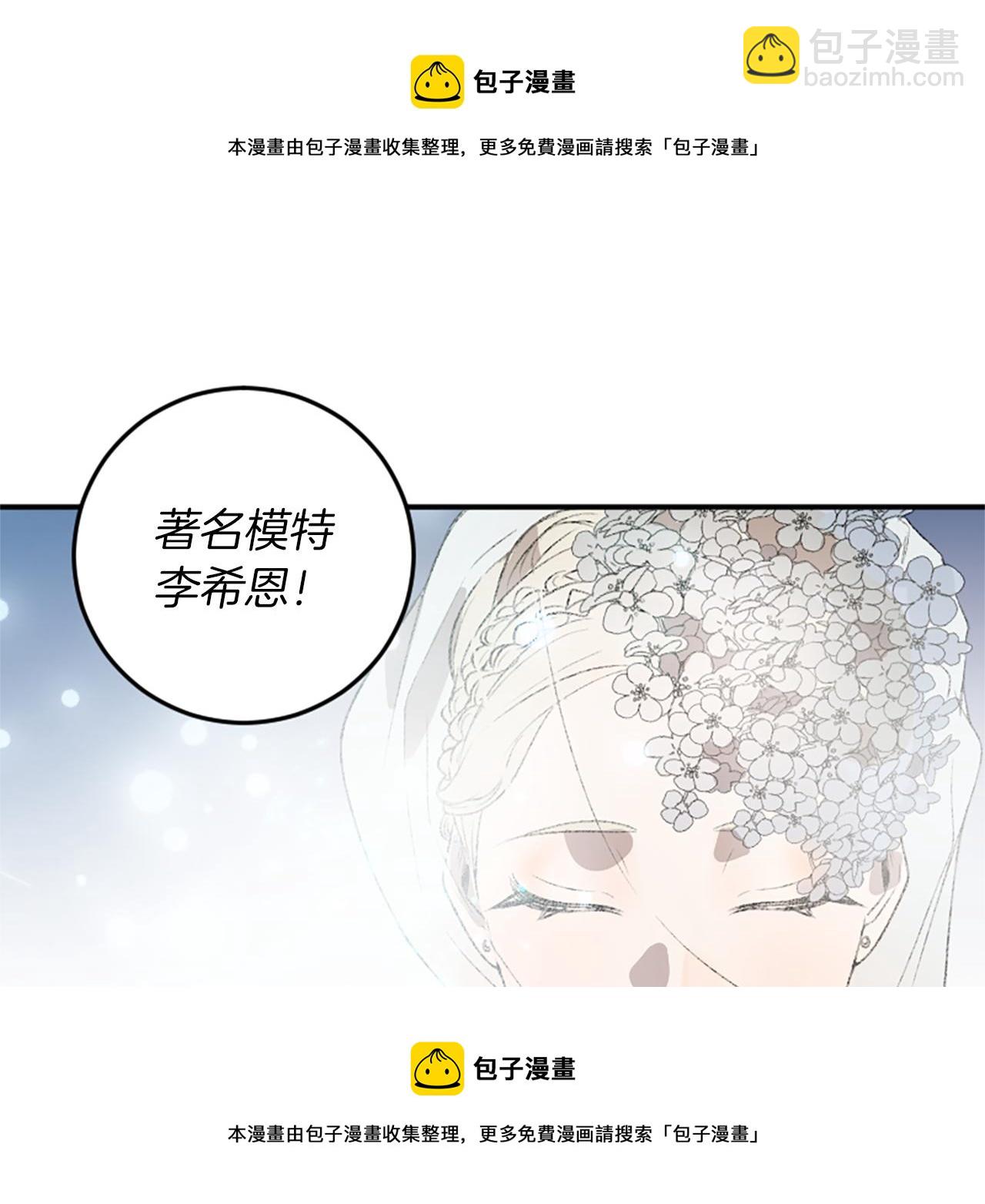 第17话 配角的嫉妒(1/3)-第17话