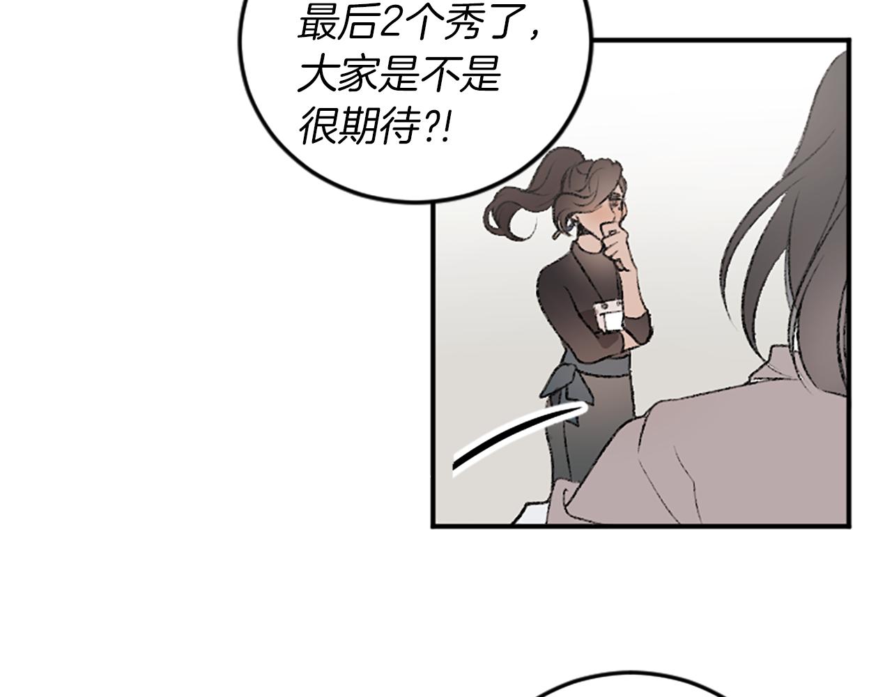 第17话 配角的嫉妒(1/3)-第17话