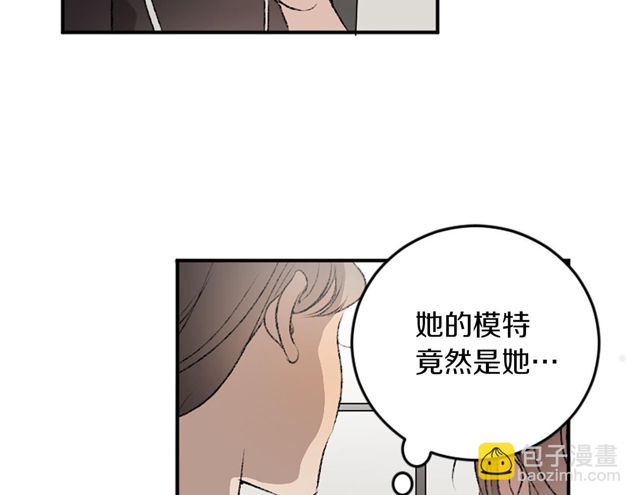 第17话 配角的嫉妒(1/3)-第17话