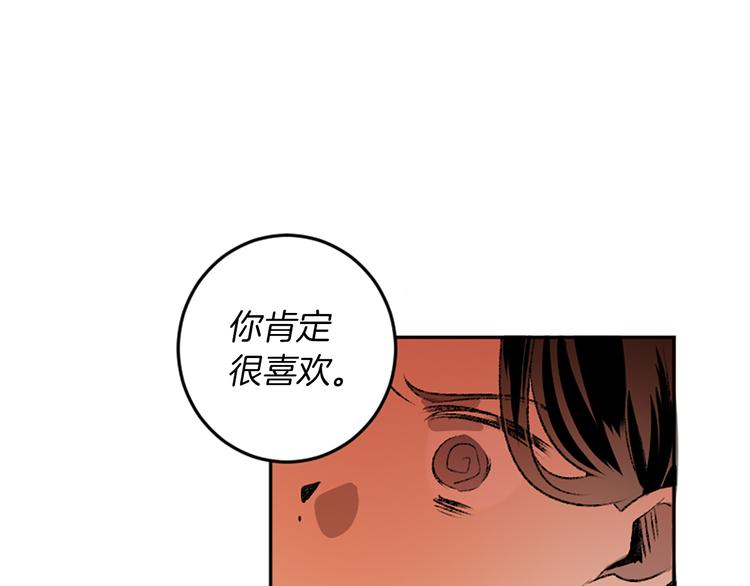 第19话 我来拍你(1/3)-第19话