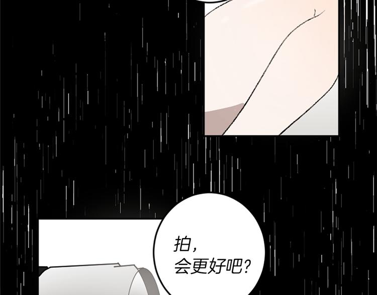 第19话 我来拍你(1/3)-第19话