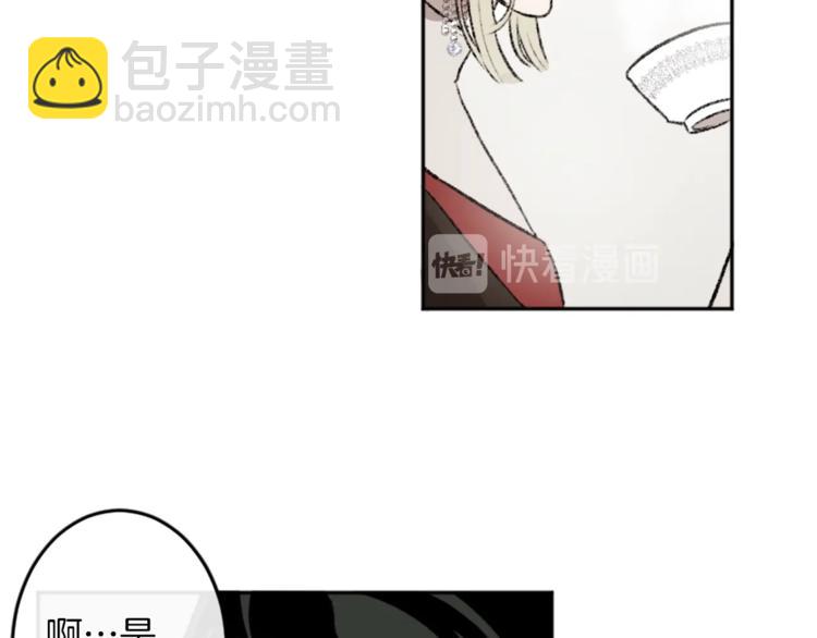 第3话 和喜欢的人合作(1/3)-第3话