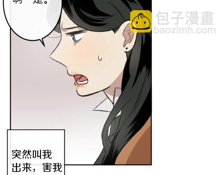 第3话 和喜欢的人合作(1/3)-第3话