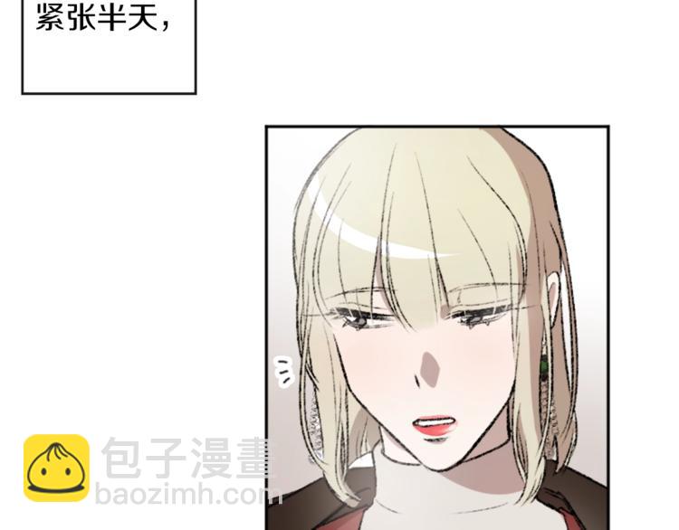 第3话 和喜欢的人合作(1/3)-第3话