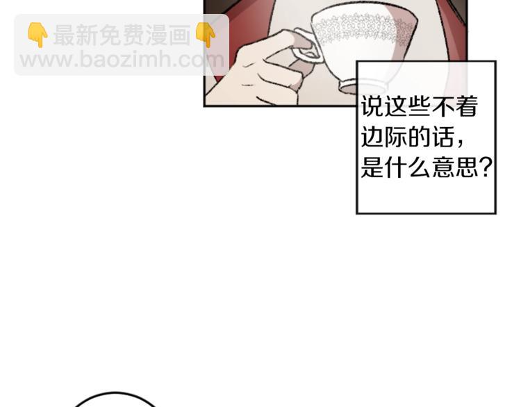 第3话 和喜欢的人合作(1/3)-第3话