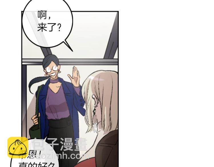 第3话 和喜欢的人合作(1/3)-第3话