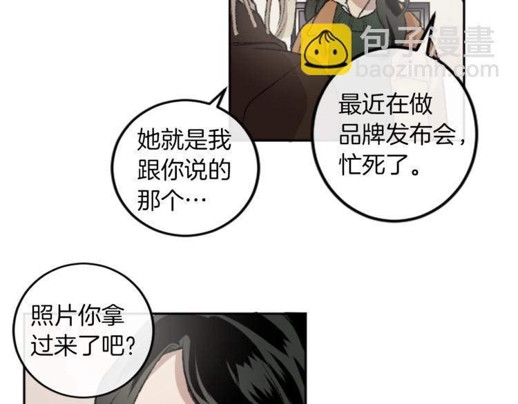 第3话 和喜欢的人合作(1/3)-第3话