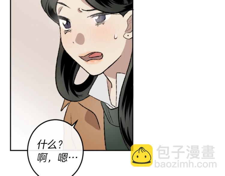 第3话 和喜欢的人合作(1/3)-第3话