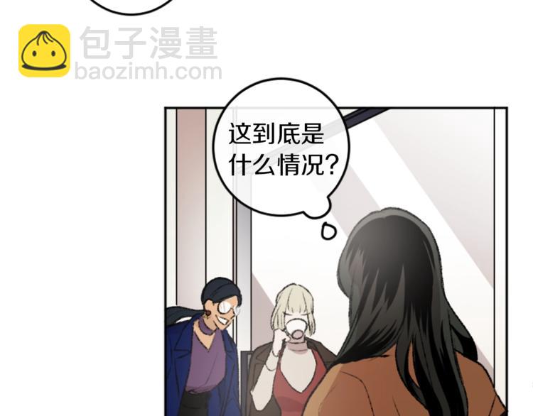 第3话 和喜欢的人合作(1/3)-第3话