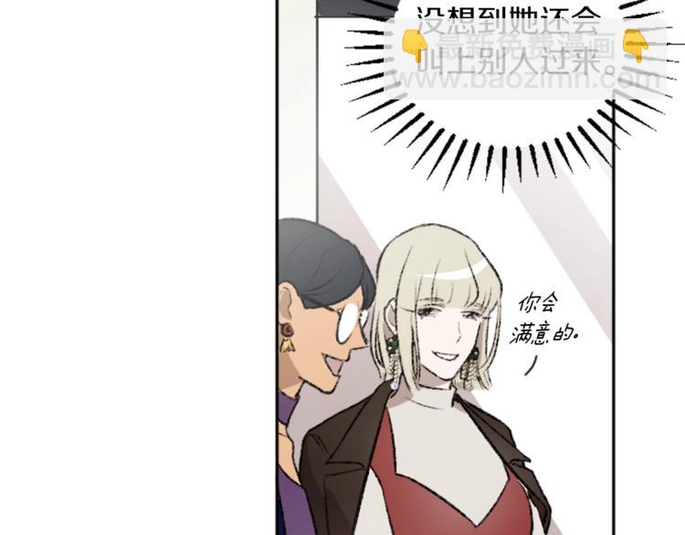 第3话 和喜欢的人合作(1/3)-第3话