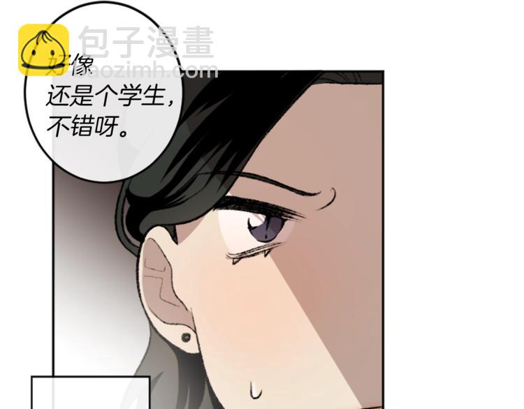 第3话 和喜欢的人合作(1/3)-第3话