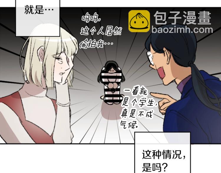 第3话 和喜欢的人合作(1/3)-第3话