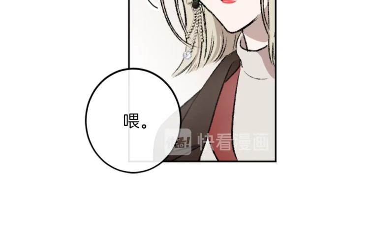 第3话 和喜欢的人合作(1/3)-第3话