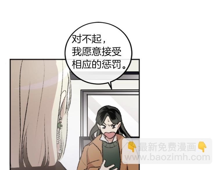 第3话 和喜欢的人合作(1/3)-第3话