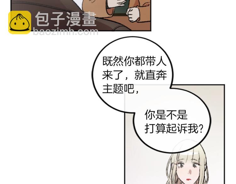 第3话 和喜欢的人合作(1/3)-第3话