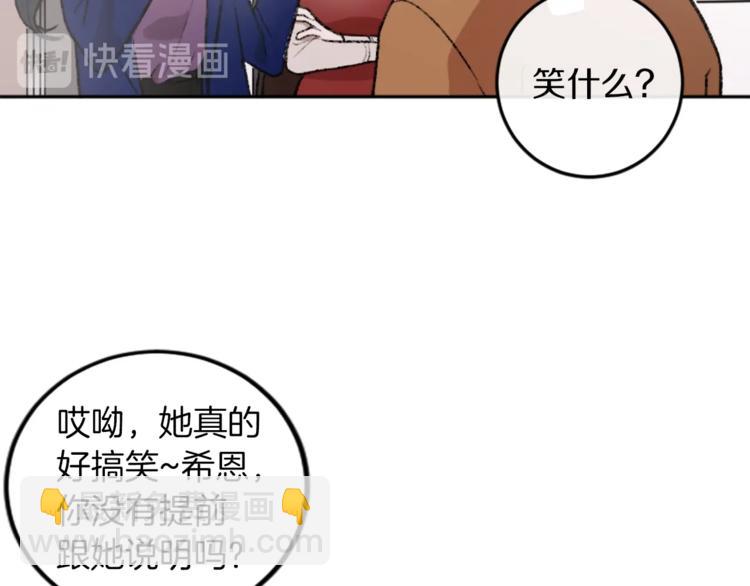 第3话 和喜欢的人合作(1/3)-第3话