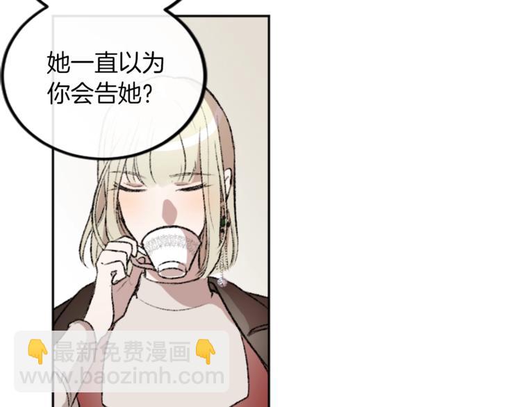 第3话 和喜欢的人合作(1/3)-第3话