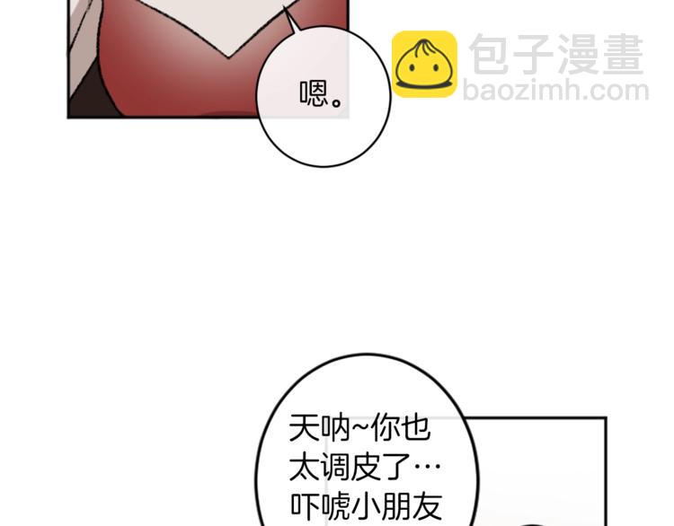 第3话 和喜欢的人合作(1/3)-第3话