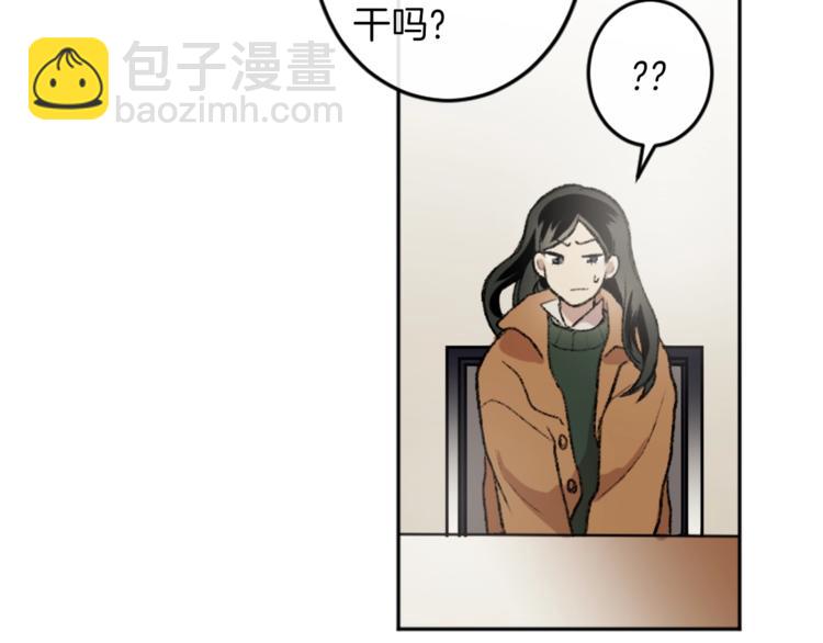 第3话 和喜欢的人合作(1/3)-第3话