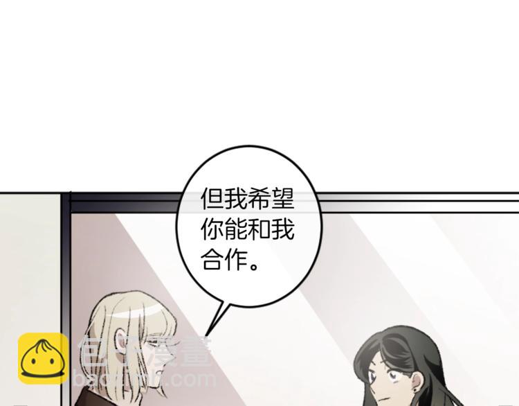 第3话 和喜欢的人合作(1/3)-第3话