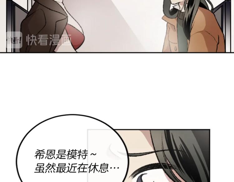 第3话 和喜欢的人合作(1/3)-第3话