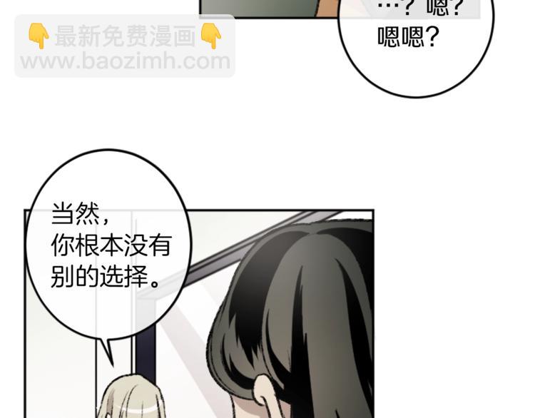第3话 和喜欢的人合作(1/3)-第3话
