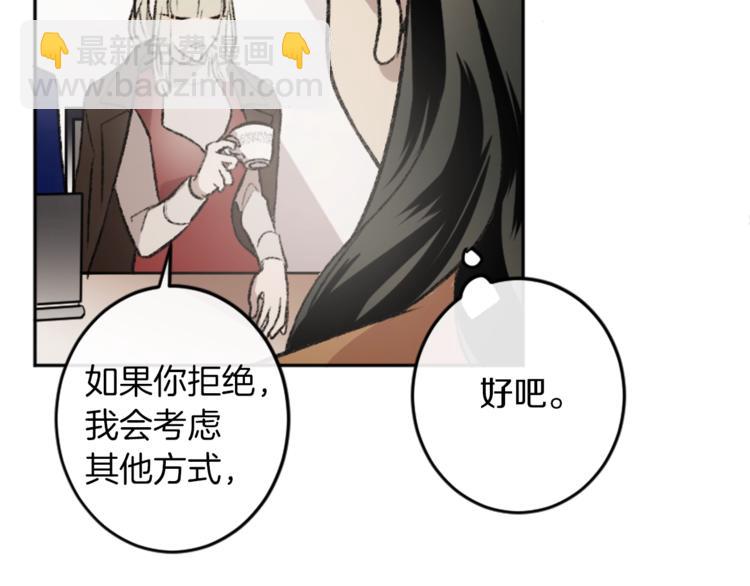 第3话 和喜欢的人合作(1/3)-第3话
