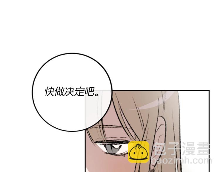 第3话 和喜欢的人合作(1/3)-第3话