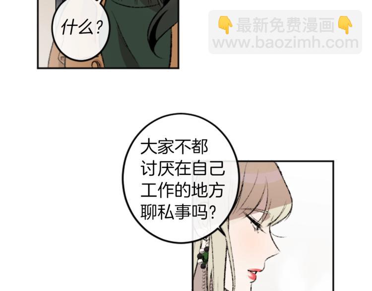 第3话 和喜欢的人合作(1/3)-第3话