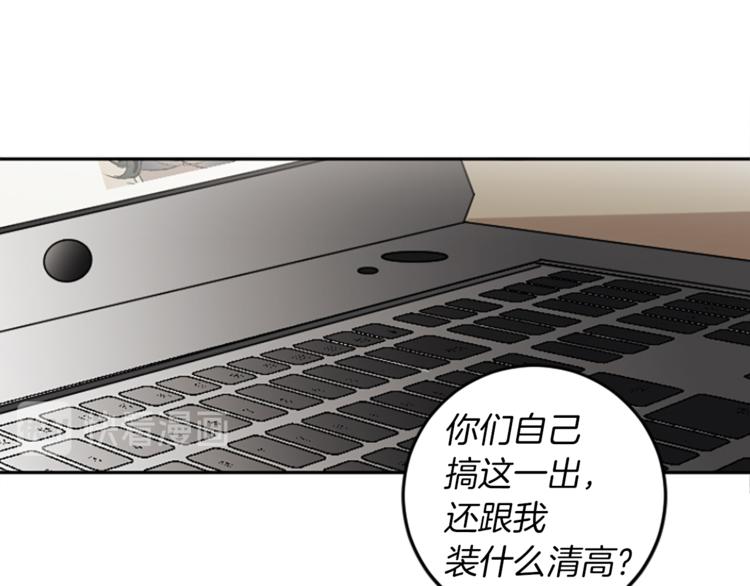 第21话 私密照片(1/3)-第21话