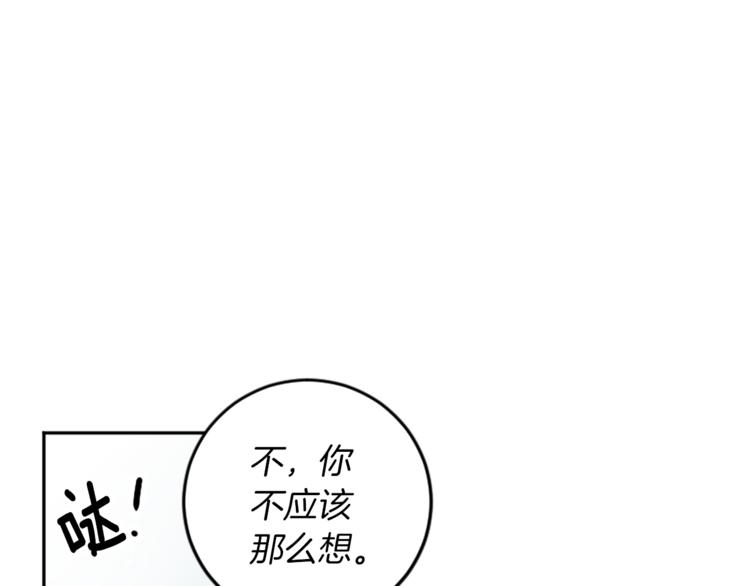 第21话 私密照片(1/3)-第21话
