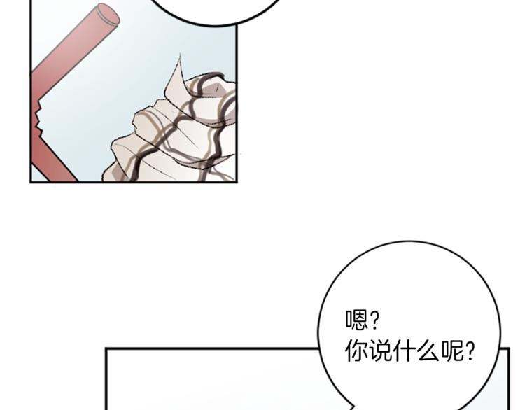 第21话 私密照片(1/3)-第21话