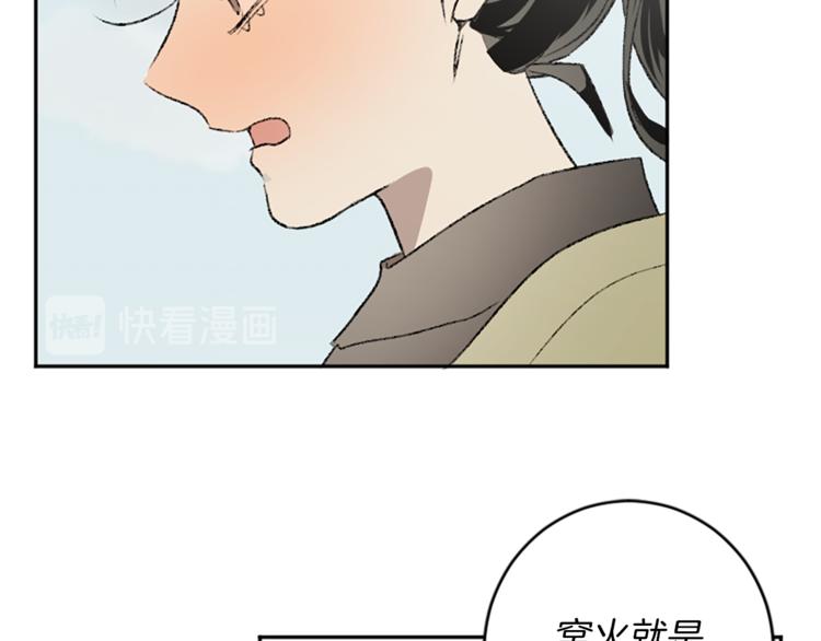 第21话 私密照片(1/3)-第21话