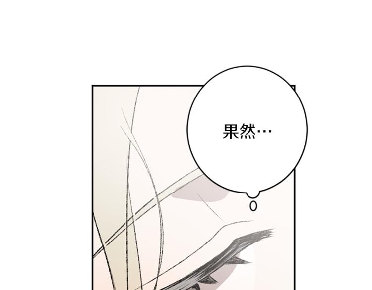 第21话 私密照片(1/3)-第21话