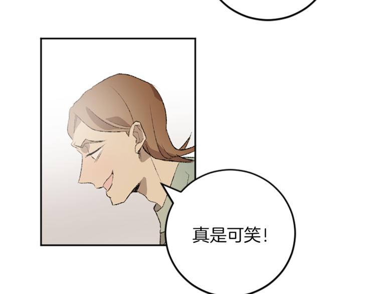 第21话 私密照片(1/3)-第21话