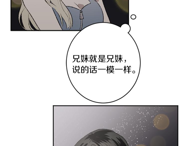 第21话 私密照片(1/3)-第21话