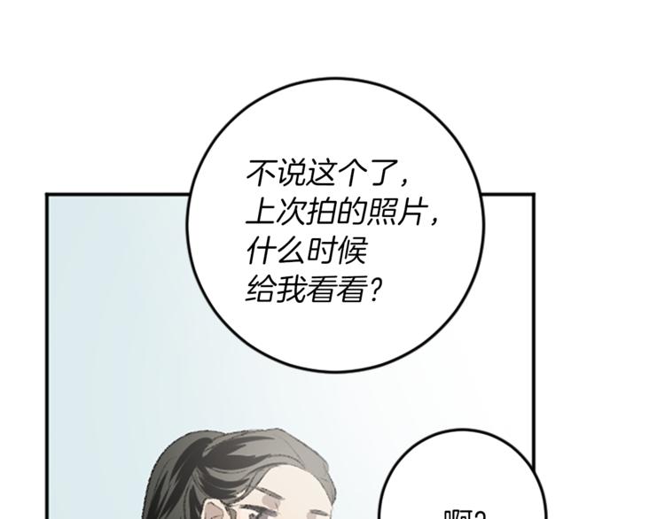 第21话 私密照片(1/3)-第21话