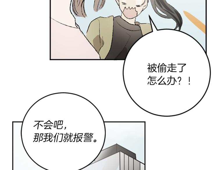 第21话 私密照片(1/3)-第21话