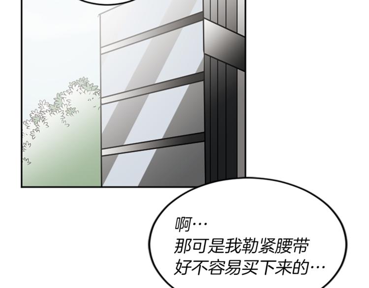 第21话 私密照片(1/3)-第21话