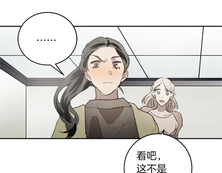 第21话 私密照片(1/3)-第21话