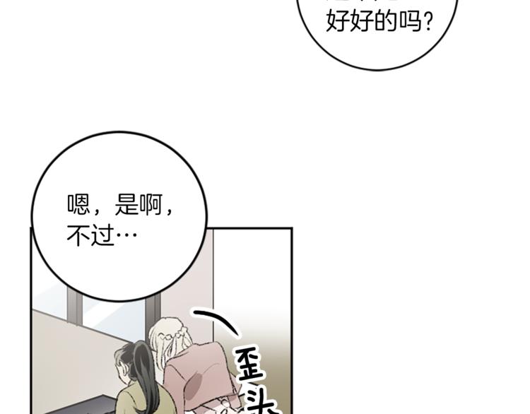 第21话 私密照片(1/3)-第21话