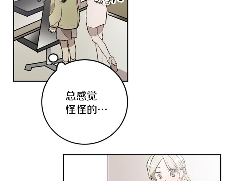 第21话 私密照片(1/3)-第21话