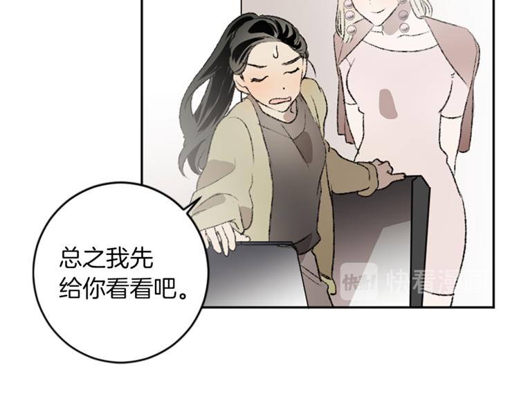 第21话 私密照片(1/3)-第21话