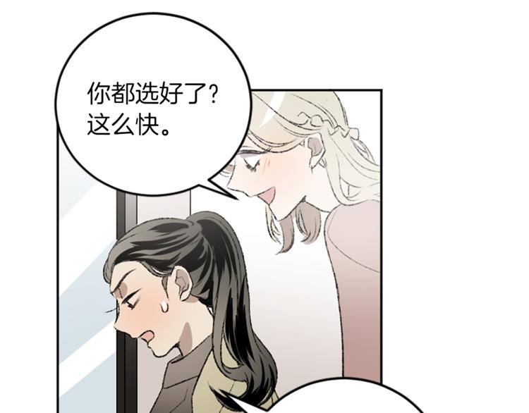 第21话 私密照片(1/3)-第21话