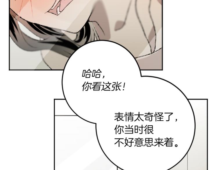 第21话 私密照片(1/3)-第21话