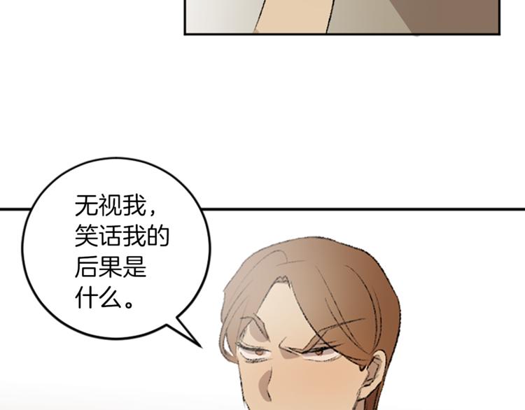 第21话 私密照片(1/3)-第21话