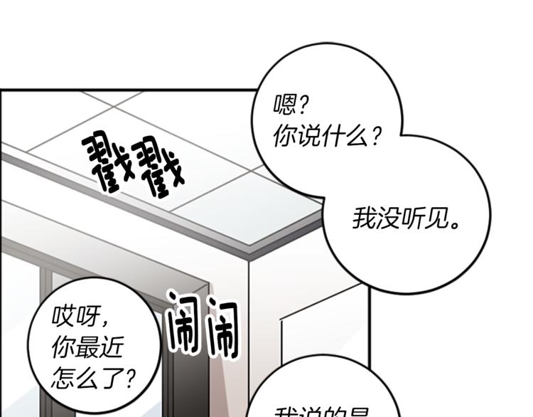 第21话 私密照片(1/3)-第21话