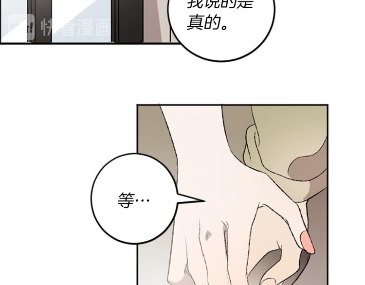 第21话 私密照片(1/3)-第21话